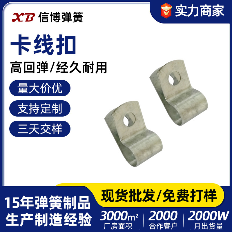 R型线夹电线电缆线卡线扣 线夹铝理304不锈钢定制基建项目热词