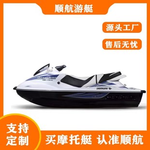 Shunhang Patent Products Water Motorcycle Baya CA-1 принесите электрический тормозный инвертор 1300CC