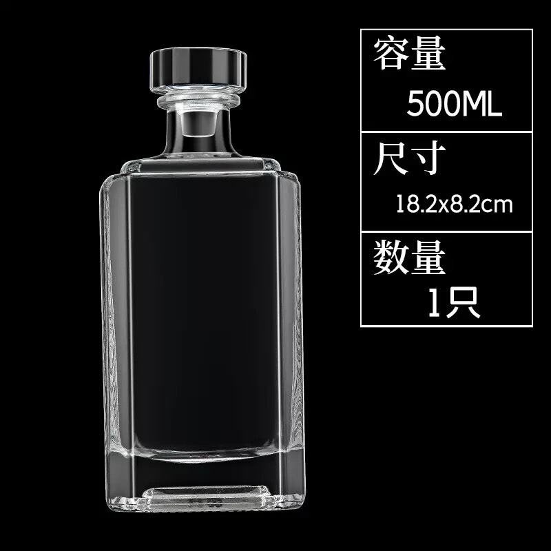 工場直販角型高級酒瓶詰め替えボトル増粘 0.5kg パックガラス空ボトルギフトボックスコンプリートセット|undefined