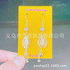 Copper silver cute earrings, Korean style