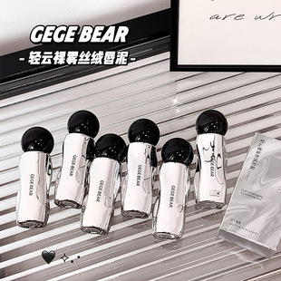 Gege Bear Gege Bear Qingyun Nude Mist Velvet Lip Mud Is Delicate and Soft Matte Soft Mist Whitening Lip Glaze