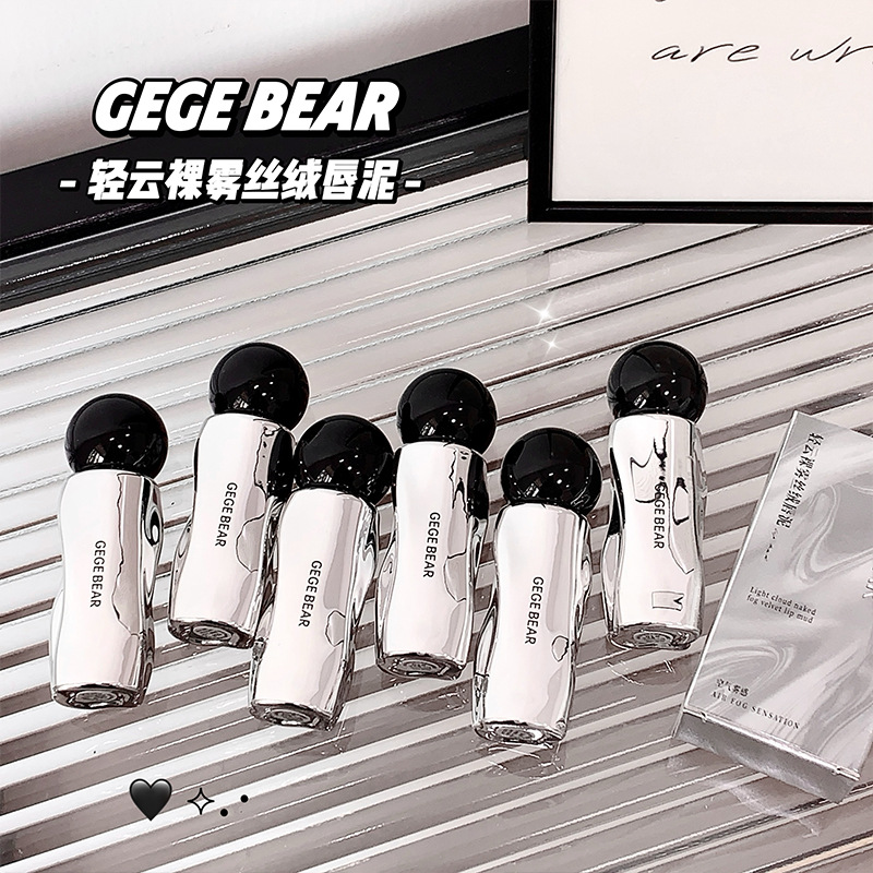 Gege bear轻云裸雾丝绒唇泥细腻柔软哑光柔雾显白唇釉
