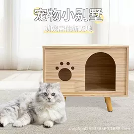 仓鼠窝、笼;猫猫食具;猫猫窝/笼/垫