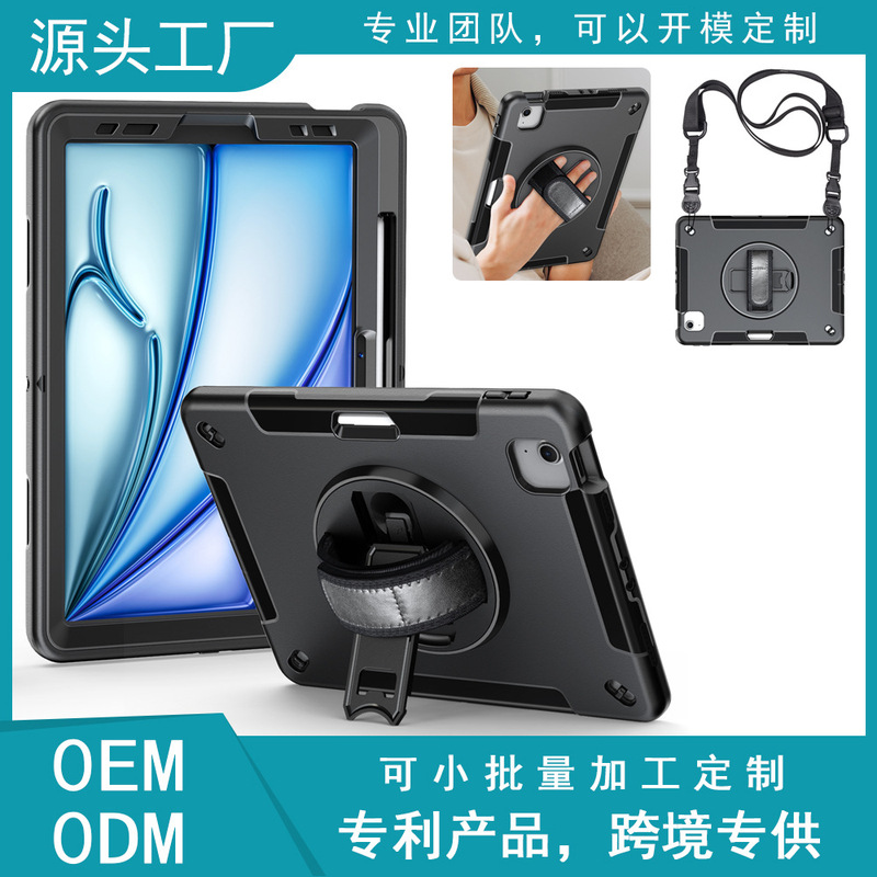 Suitable for iPad Air11 2026 M4 Anti-Fall Tablet Protective Case iPad M32 11inch Tablet Protective Case