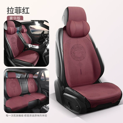 Wool pad | Saddle Cushion Only - lafite-red-five-seats-in-the-car-2-memory-foam-headrests