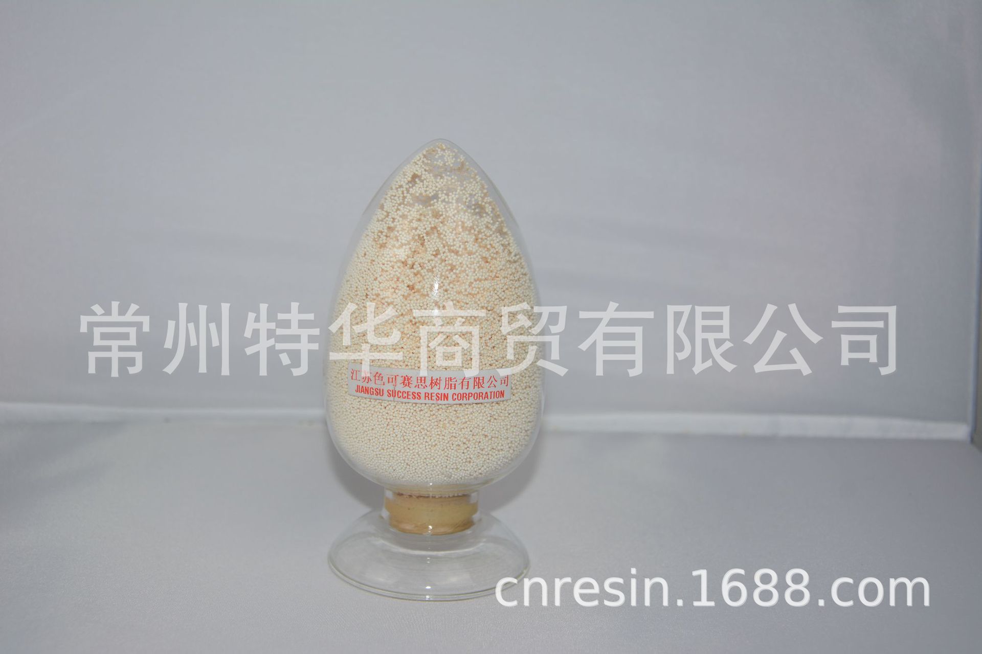 离子交换法用于冶炼提纯、铼分离提取、色可赛思树脂吸分离提取铼