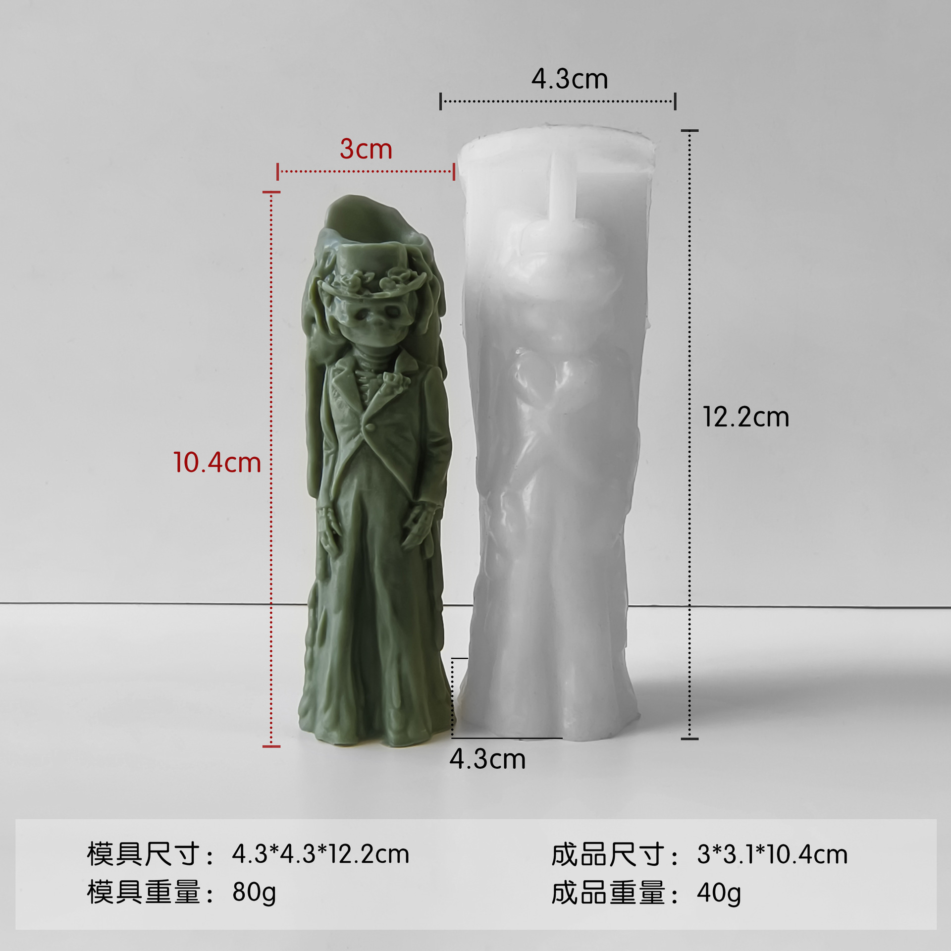 Jiahuimei Calavera de Halloween Aromaterapia Molde Vela DIY Vela de yeso de Pascua Abrasivo de silicona