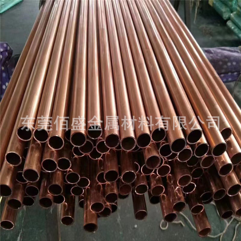 紫铜管