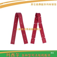 ��ˮ늙C�����DQX6���z�l�������DQX86ϴ�ؙC��݆�Ә�ˢ�P��