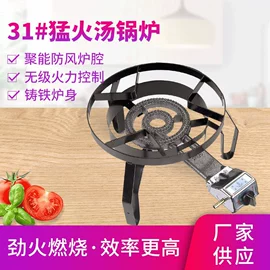 炊事设备;烟机灶具配件;燃气锅炉