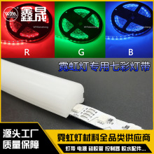 S�͟�RGB12V108��ÿ���޺�l����׃ɫLED���l7mm���{�������
