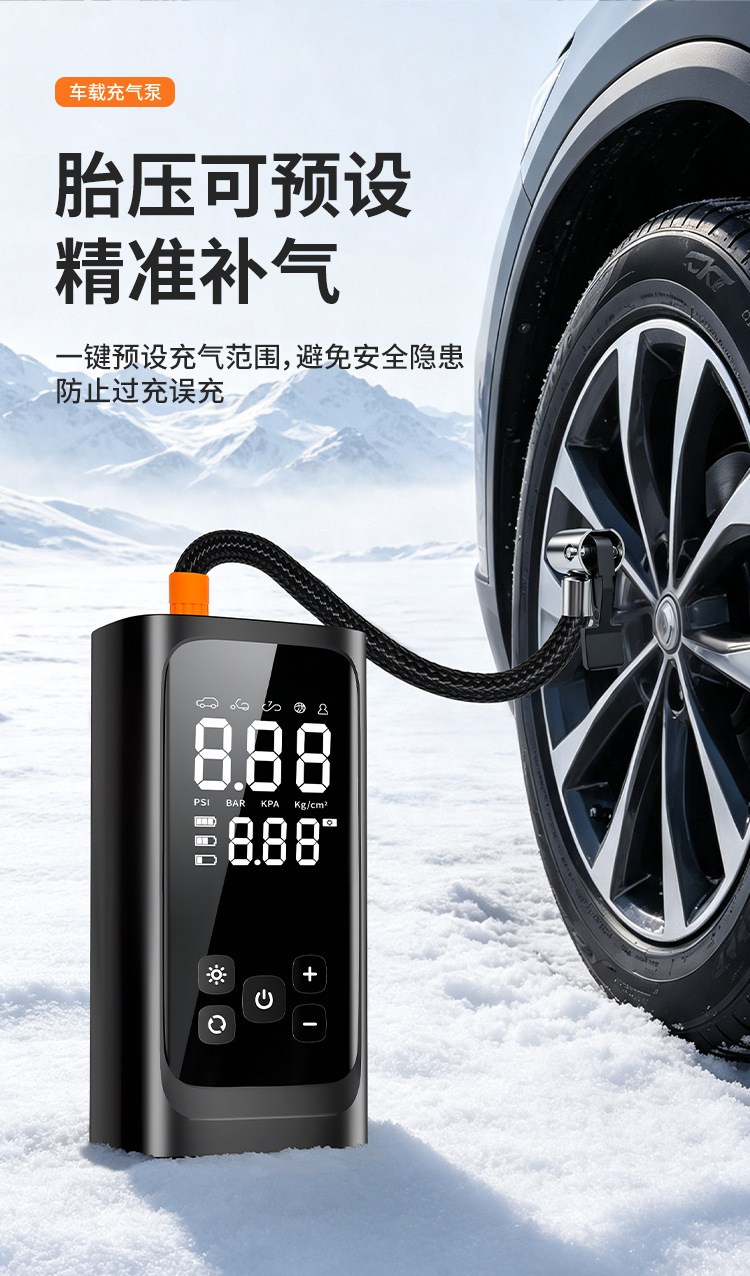 Cross-border car air pump with digital display and lighting for tire pressure detection, portable smart car inflator, car air pump