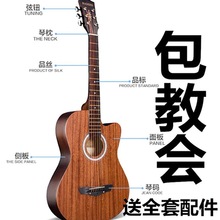 牌吉他初学者云杉单板38寸41寸新手入门民谣木吉他杉木