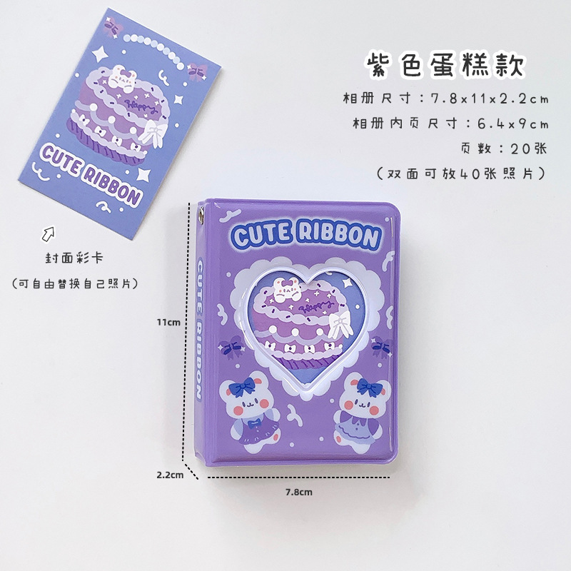 Corea del Sur ins estilo lindo oso cereza conejo 3 pulgadas Polaroid álbum estrella aidou álbum pequeño tarjeta de almacenamiento libro