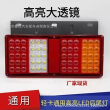 12v����r���p��͸�Rβ��24v؛܇�P�R���S�M؛܇led��β������