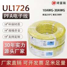 ����UL1726������Ӿ�18 20 22 24awg�͸ߜؾ�250��PFA�^��늾�