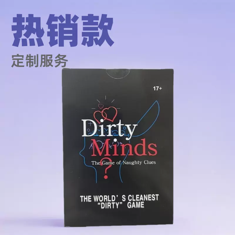 爆款情趣卡牌套成人互动游戏道具解锁亲密新体验情侣必入情趣卡牌