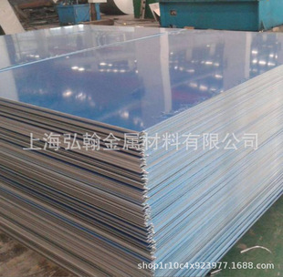 �������ճ�Ӳ�X7050�X�� 7050-T7451�X�� ���и���������