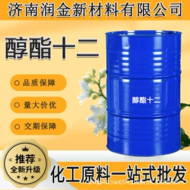 酯;其他醚;增塑剂