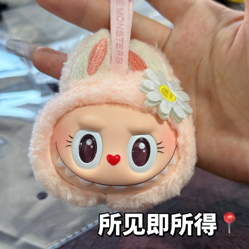 跨境新款搪胶脸毛绒labubu拉布布头型小挂件甜心潮玩公仔批发|undefined