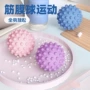 足底健身瑜伽经络按摩球