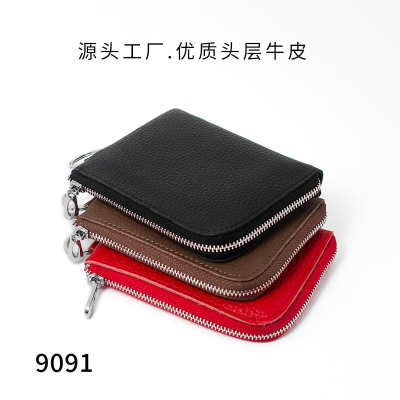 First-Layer Cowhide Zipper Coin Purse Bank Card Coin Small Leather Bag with Key Ring Mini Genuine Leather Coin Purse Wholesale