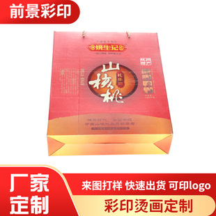 �Y��ӡˢ�����ʺа��b��ӡˢ�w�C�ж�������С����ʳƷ�׿������l