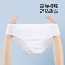 一次性类纯棉内裤女款便携独立包装灭菌出差旅游产后月子免洗