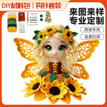�羳���N��ɫ�������`�h�����ϰ��ֹ�����diy�h���żë�����b