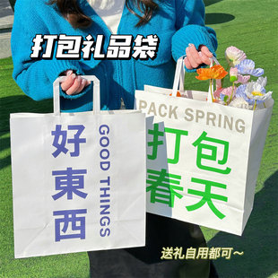 Cartoon Gift Bag Creative Text Birthday Gift Bag Subnet Red Wind Candy Biscuit Gift Packaging Portable Paper Bag