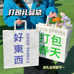 Cartoon gift bag with creative text birthday gift bag Internet celebrity style candy cookie return gift packaging portable paper bag