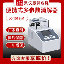 yʽˮ|JC-101B-McodxIۏUˮ