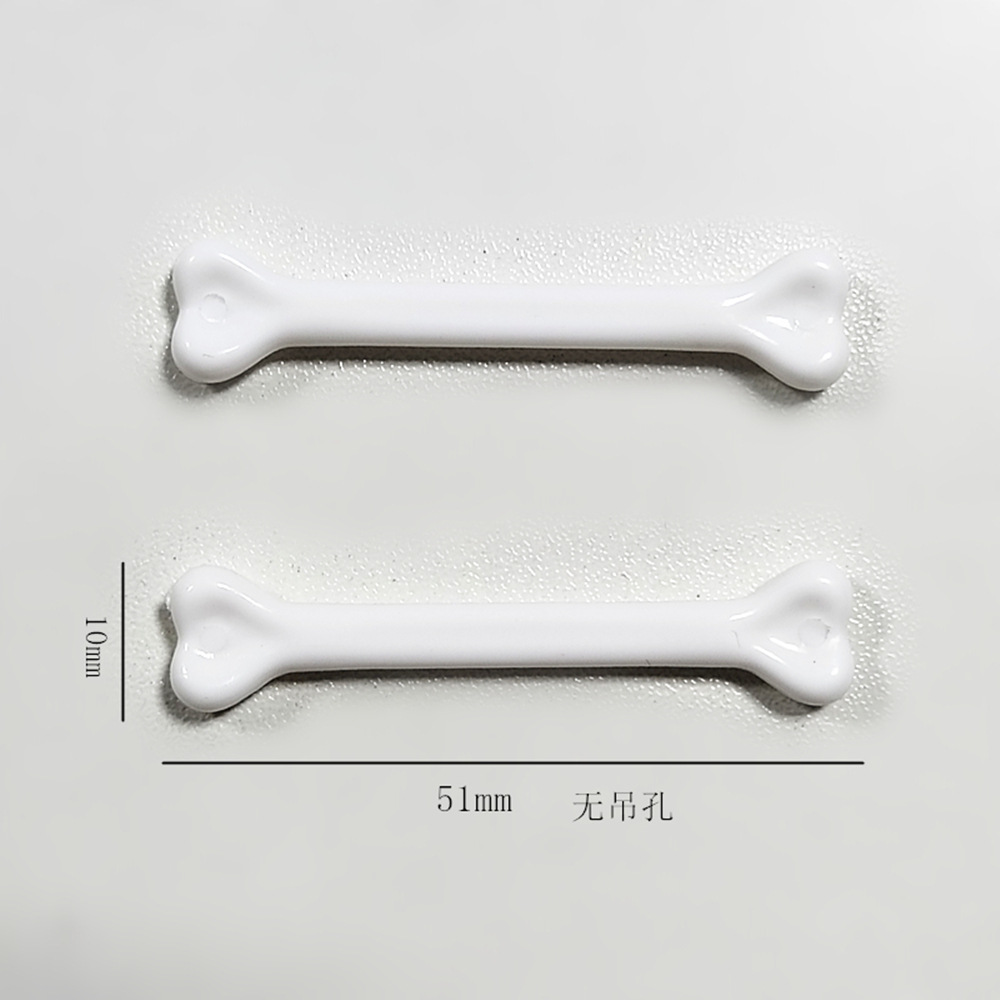 5cm无孔骨头