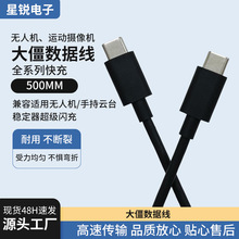 mô󽮳늾100WpType-Co˙Cݔ侀0.5m