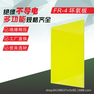 FR-4�h�����͜ظ����늳ؽ^�������Sɫ�h����֬�岣�w������ӹ�