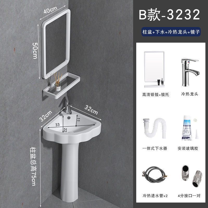 洗手盆小户型窄卫生间转角立柱盆迷你墙角立柱式洗脸盆池家用阳台|undefined