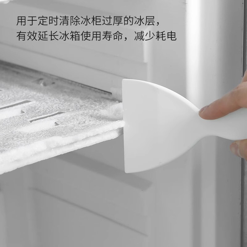 冰箱除冰铲子加厚除霜铲家用厨房专用去污清洁铲冷冻冰柜除冰工具|undefined