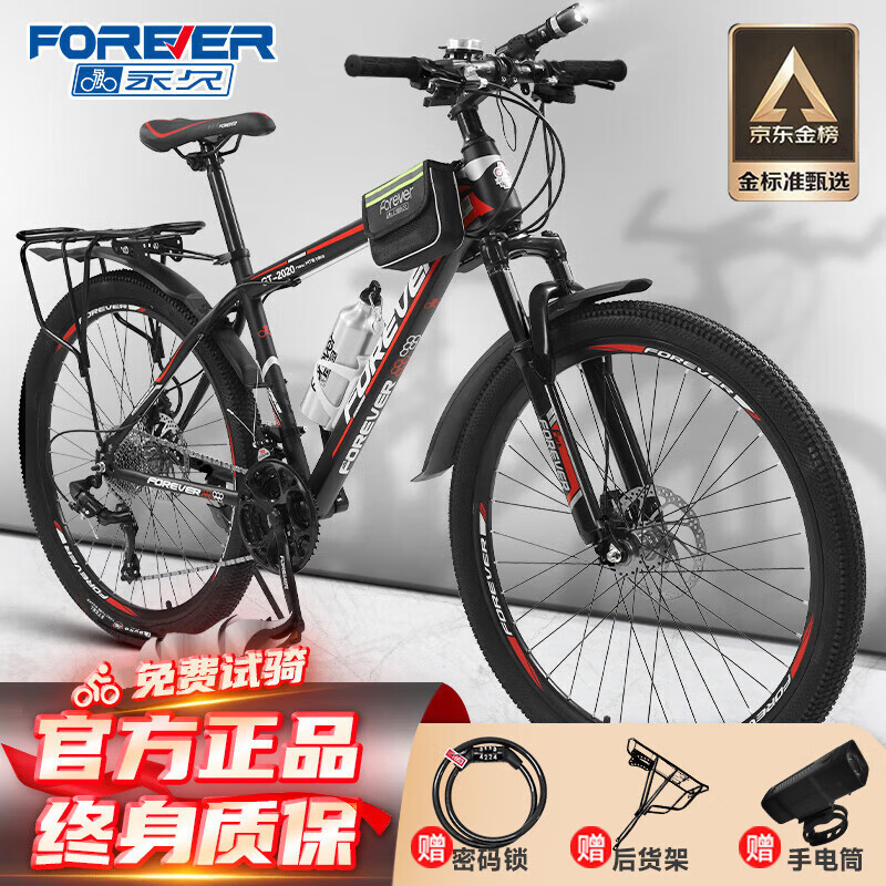Permanent Mountain Bikes for Adults, Men, Women, Teenagers, and Students, Aluminum Alloy Bicycles for Commuting to Work, Road and Off-Road Use
