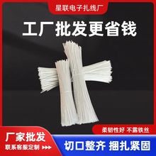 透明PVC包塑铁丝 透明扎线电源线扎丝扎带透明包塑镀锌铁扎丝