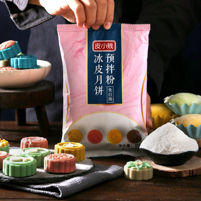 Lixiaojian 広東風月餅プレミックスパウダー、水なしペストリーパウダー、自家製中秋月餅特別ベーキング材料パウダー|undefined