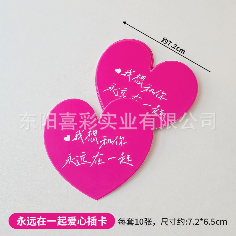 영원히 함께하고 싶어요10 사진