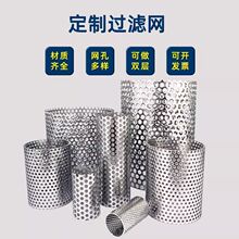 ���V�W�A�����^�V���Vо304���I�ܵ���ӹ����P��^�VͲ�Vо