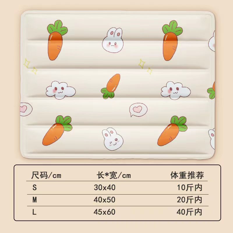 宠物冰垫宠物凉席狗狗凉垫猫咪冰床地垫宠物夏天冰垫夏季冰窝|undefined