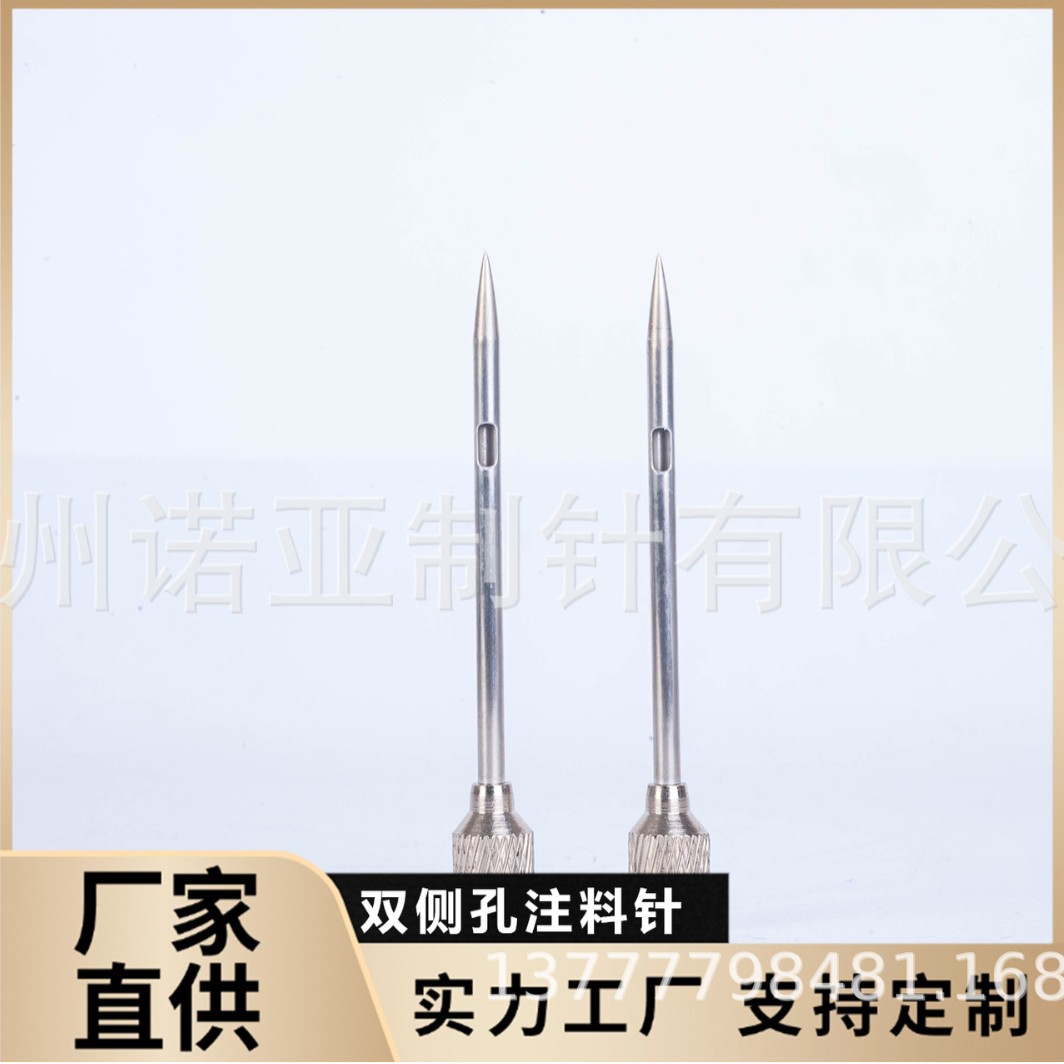 Manufacturer Supplies Amazon Kitchen Turkey Syringe Stainless Steel Turkey Needle Barbecue Marinade Needle Seasoning Syringe
