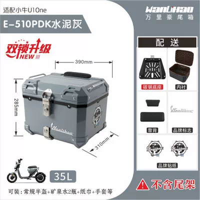 Motorcycle trunk: national standard electric vehicle trunk with a - double-lock-maverick-u1one-cement-gray-510p-with-double-black-backrest-lining