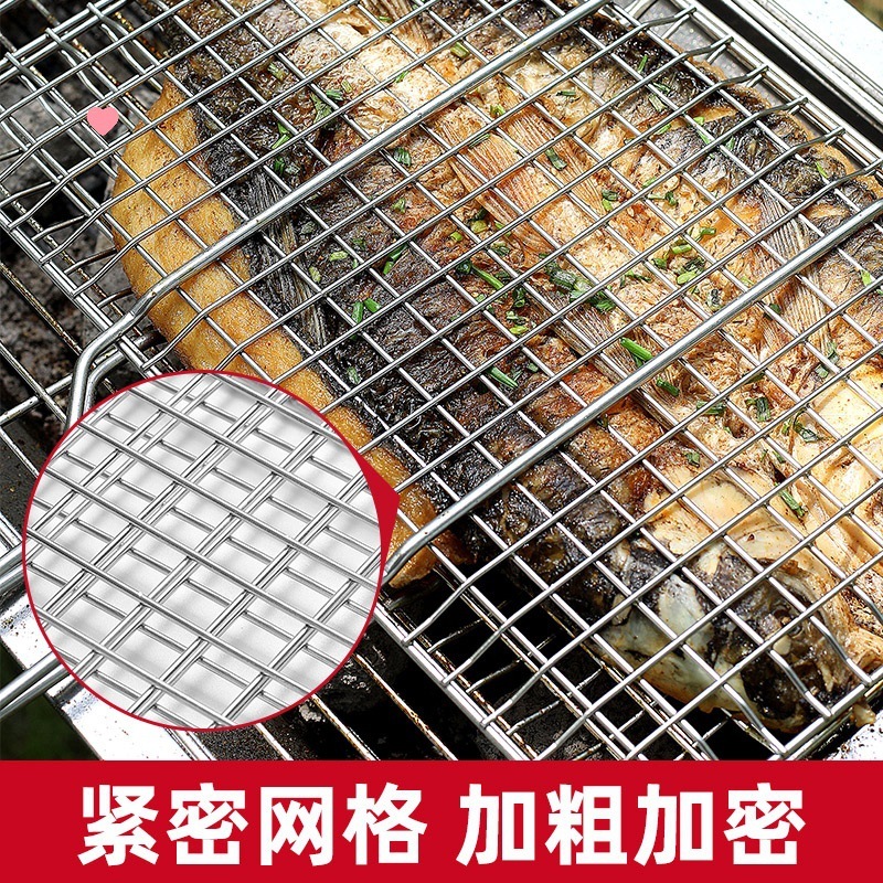 304 ステンレス鋼の焼き魚クリップバーベキュー屋外焼き魚スプリントネットバーベキュー野菜バーベキューグリルネットツールと用品|undefined