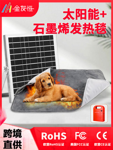 ̫���ʯīϩ늟�̺5Vֱ����ů�ӟ���Ñ��⌙���ˮϴ���l��̺