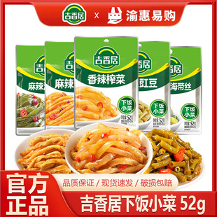 �����52g�����}���ɺ����z�ݽ������Ĵ�ե�˼�ʳ�_θ������l