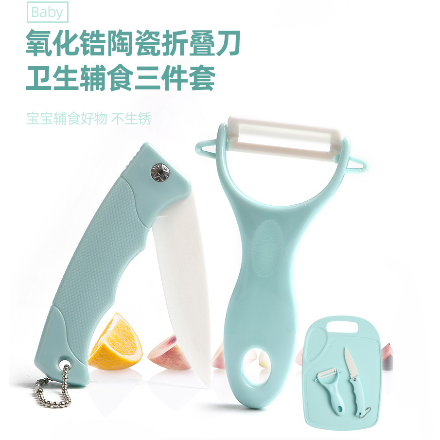 Portable ceramic fruit knife set three -piece folding home multi…