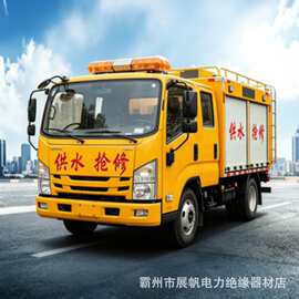 5040 型电力工具抢修车 车载储物作业车 配网运维器材运输抢修车